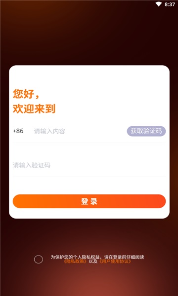 硬盒玩家完整版截图3