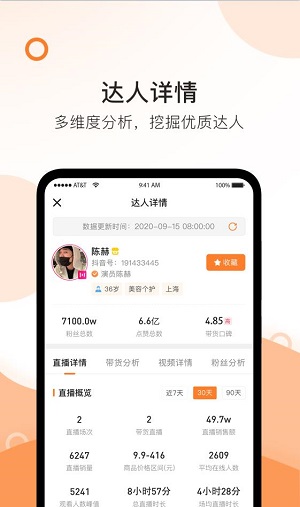 掌上精选网页版截图2