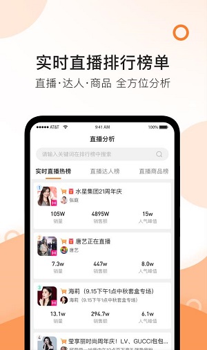 掌上精选网页版截图1