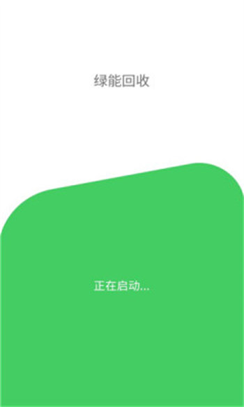 五和宝官方版截图3