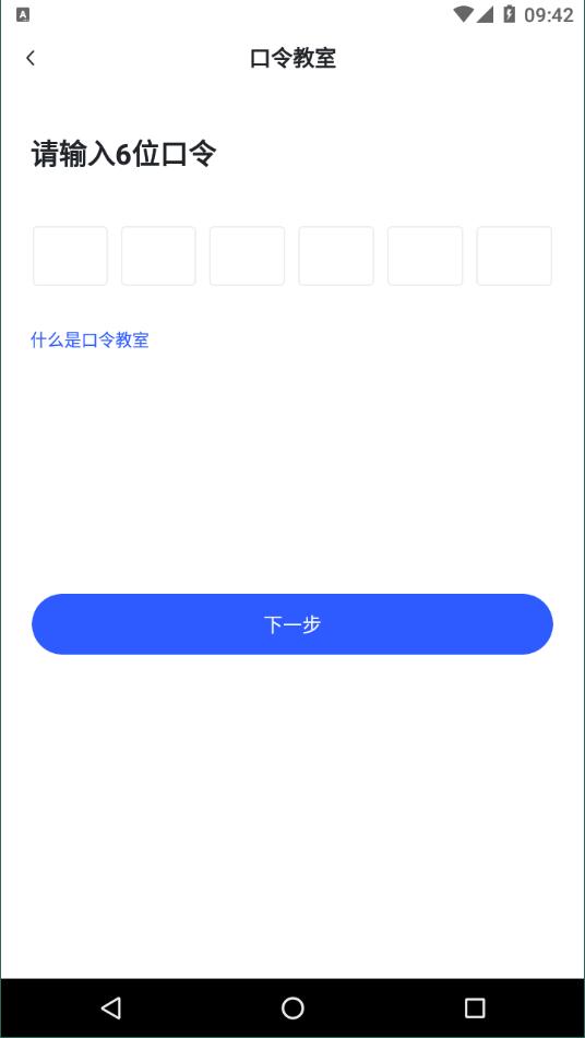 直播云安卓版截图1