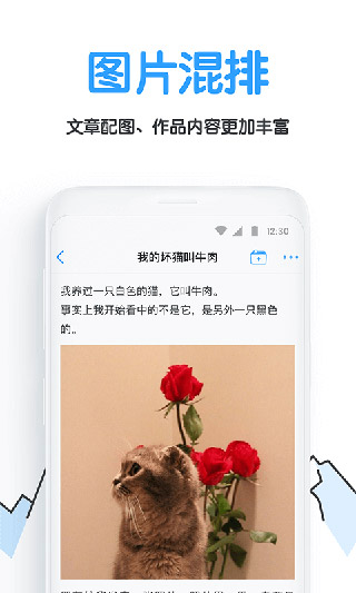 白熊阅读破解版截图3