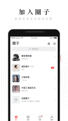 wered无限制版截图3