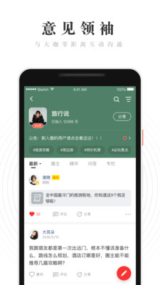 wered无限制版截图2