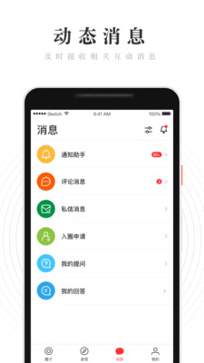 wered无限制版截图1