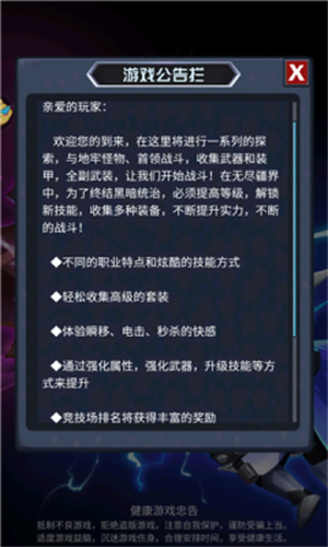 魔法见闻录百度版截图3