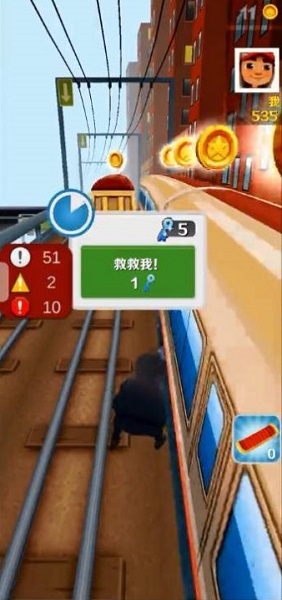 愣子跑酷完整版截图2