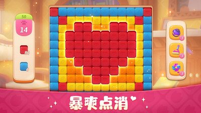 超级改造家最新版截图2