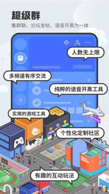 233游戏社区破解版截图4