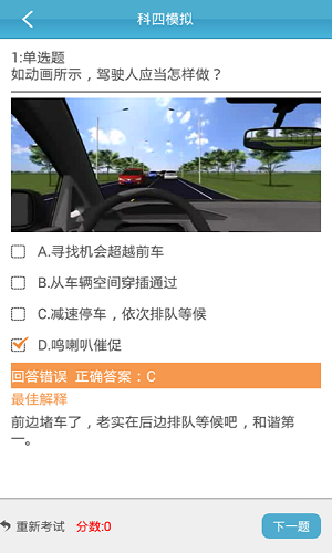 云行学车