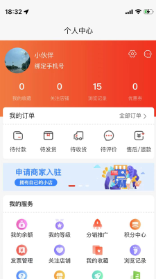 合事商城汉化版截图3