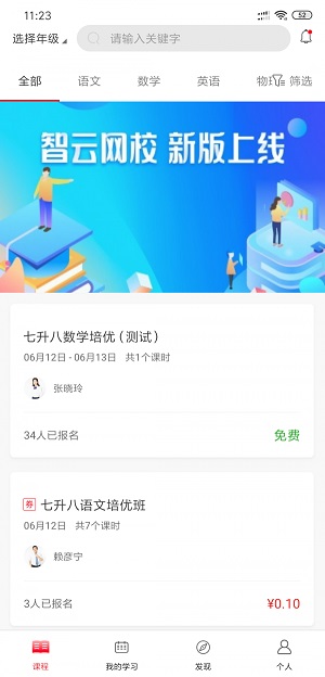 厚德在线无限制版截图2