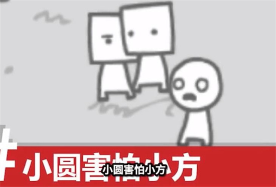 我们变成了我们所看到的中文版截图3