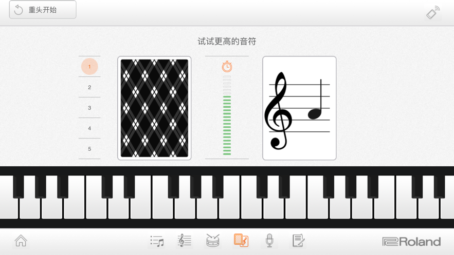 Piano Partner2官方正版截图3