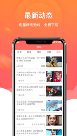 闲闲试玩汉化版截图3