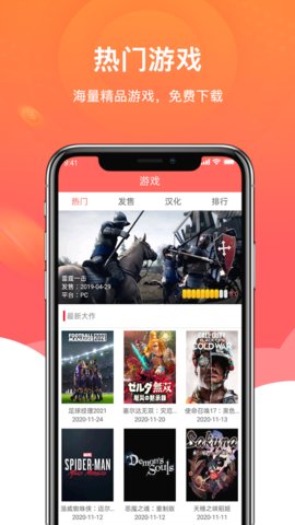 闲闲试玩汉化版截图2