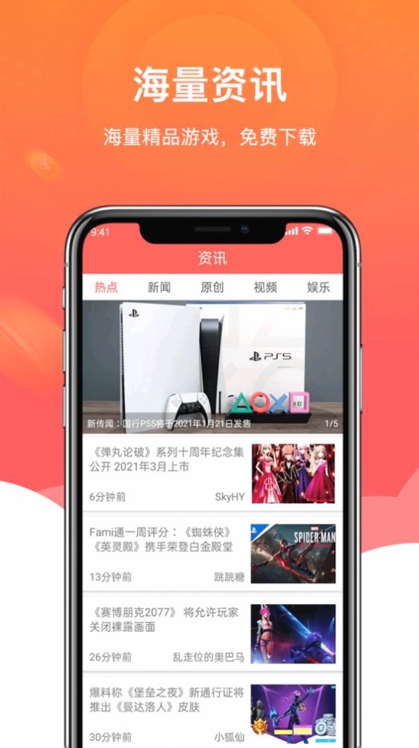 闲闲试玩汉化版截图1