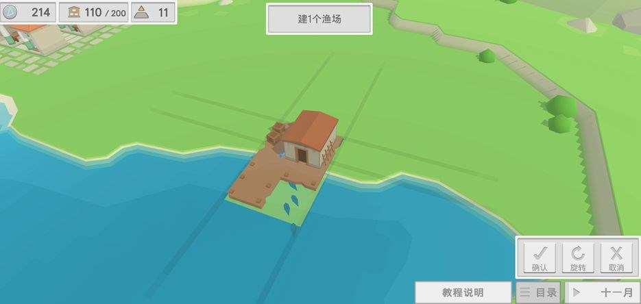 古希腊建造者中文版截图2