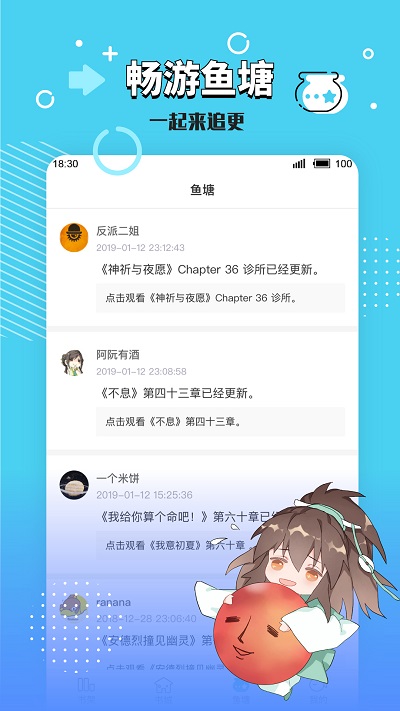 长佩阅读无限制版截图2