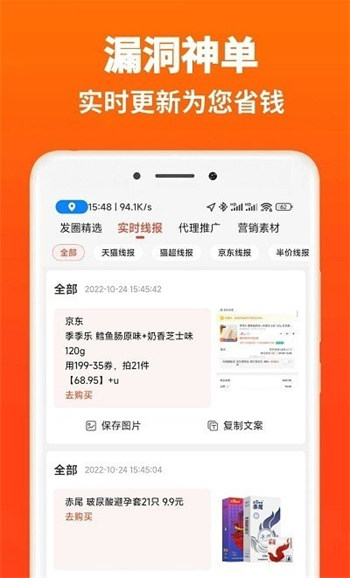 高返官方版截图2