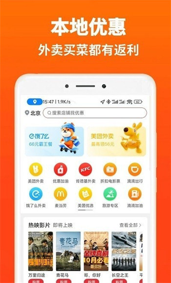 高返官方版截图3