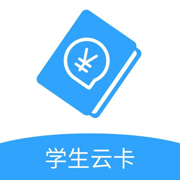 北京市中小学学生云卡app完整版