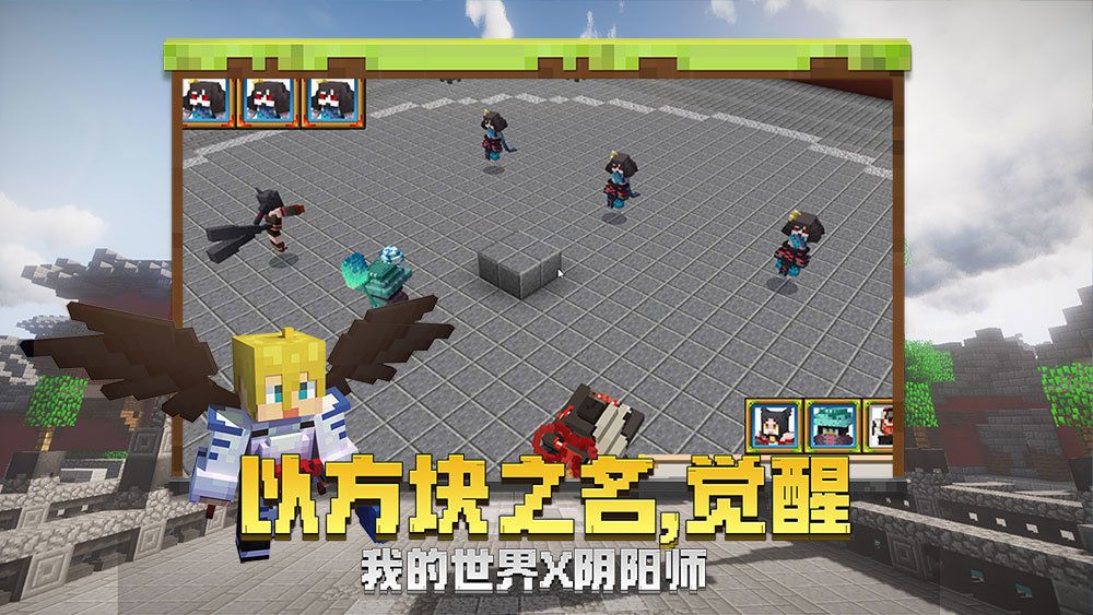 minecraft下界版本截图5