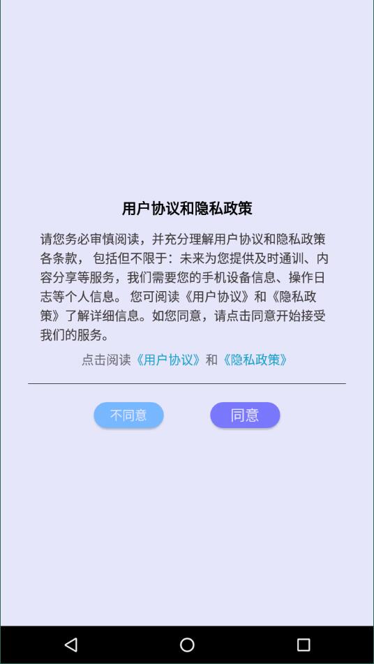 focus专业相机汉化版截图3