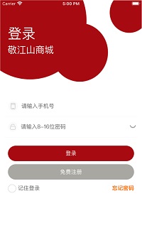 敬江山网页版截图1