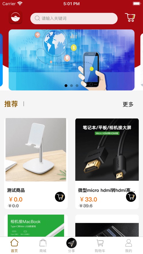 敬江山网页版截图3