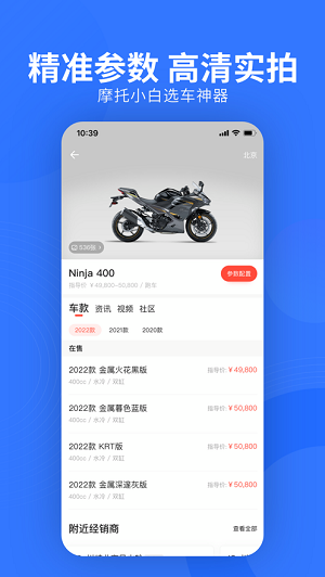 易车网官方正版截图5