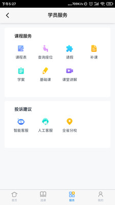 易接本完整版截图1