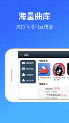 钢琴教练完整版截图2