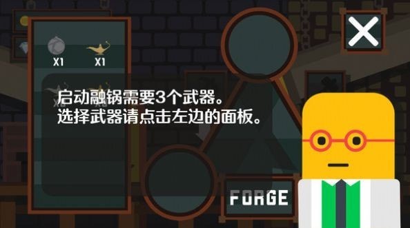 爆破大师破碎城市精简版截图3