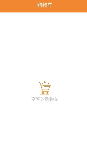 昆明安居网公租房无限制版截图1