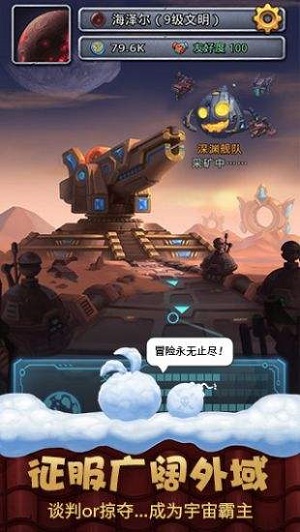 不可思议迷宫汉化版截图2