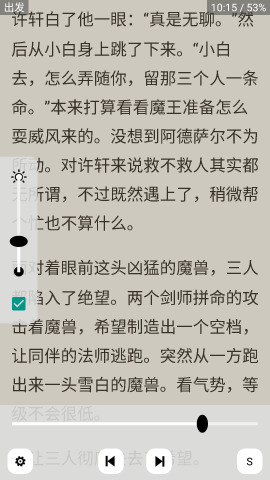 多多猫无限制版截图4