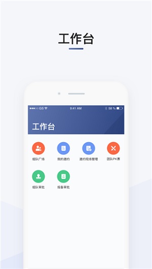 司机部落app安卓版本截图2