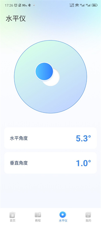 NFC钥匙免费版截图3