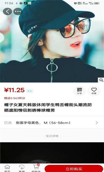 多链优品官方正版截图3