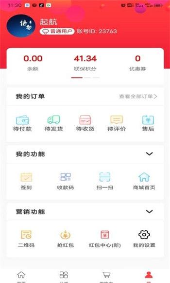 多链优品官方正版截图1