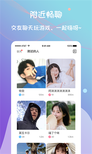 黑眼圈社交app完整版截图4