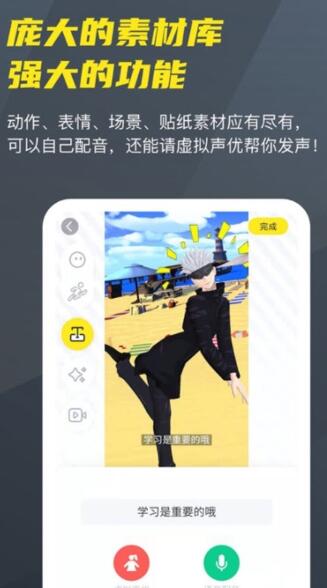 vcoser免费版截图2