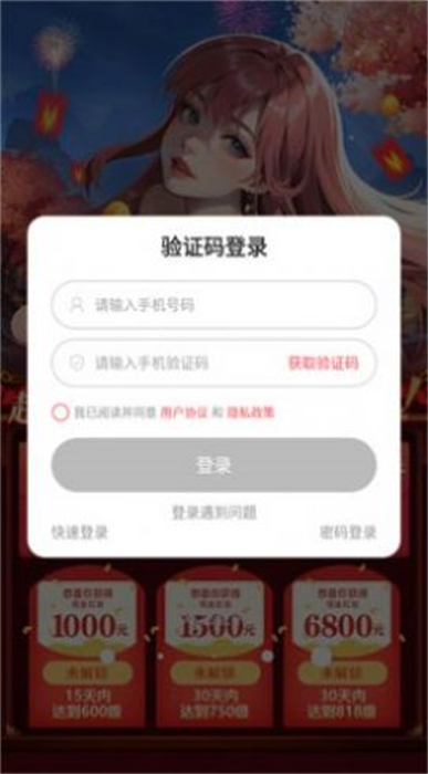 仙女放开我封神中文版截图3