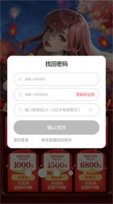 仙女放开我封神中文版截图4