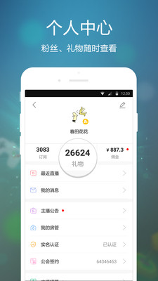 虎牙手游汉化版截图1