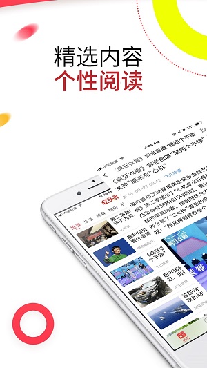 忆头条最新版截图4