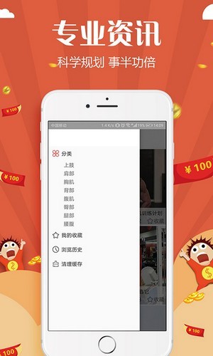 乐天体育网页版截图4