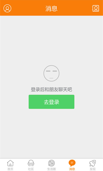 奉节生活网网页版截图2