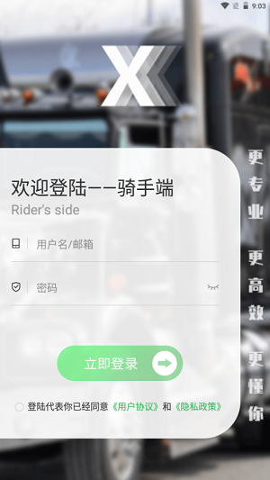 小纸壳破解版截图4